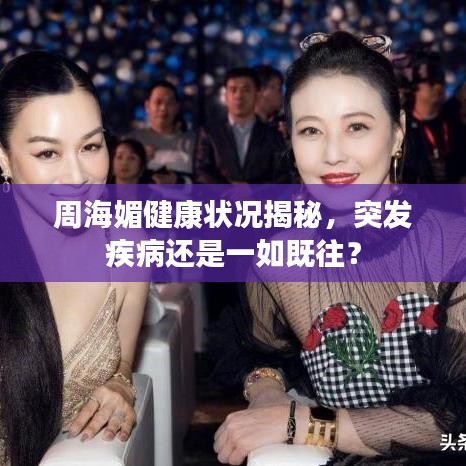 博古通今 第4頁