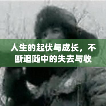 雍容華貴 第4頁