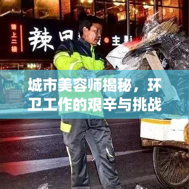 陽春白雪 第3頁