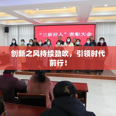 加盟合作 第132頁