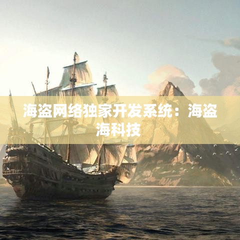 加盟合作 第131頁