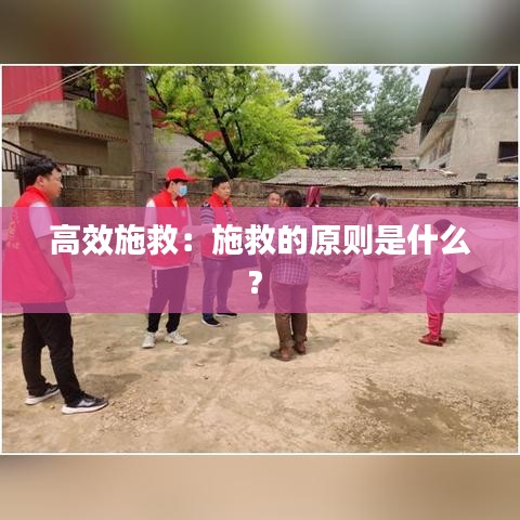 雞飛狗跳 第3頁