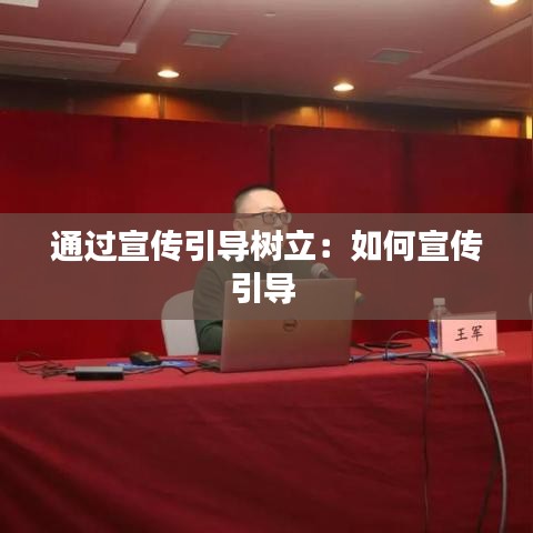 飛來橫禍 第4頁