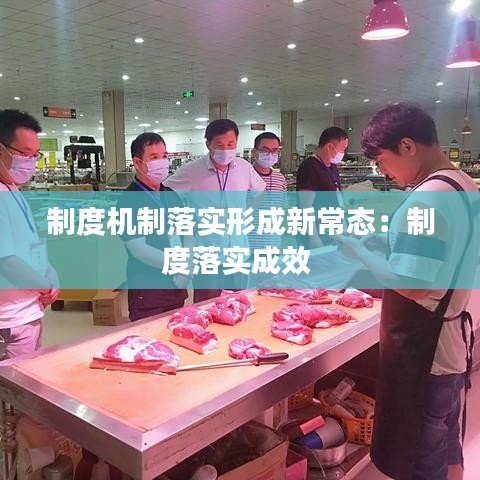 就樓磨刀 第3頁