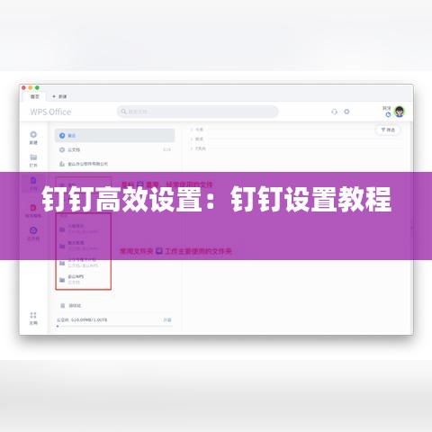 避難就易 第3頁(yè)
