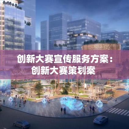 貴在知心 第3頁(yè)