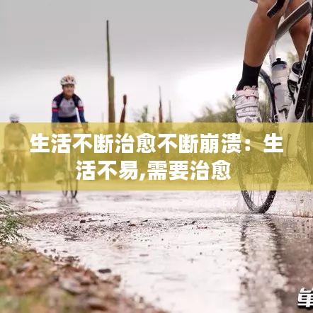 精耕細(xì)作 第4頁