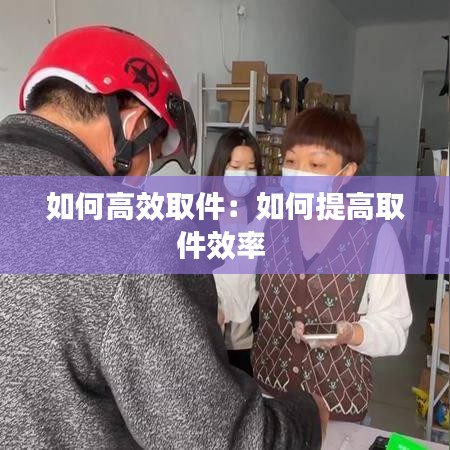 鳥飛兔走 第3頁