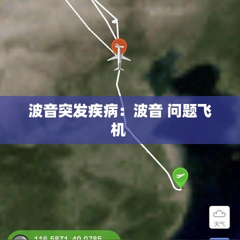 漫不經(jīng)心 第3頁(yè)