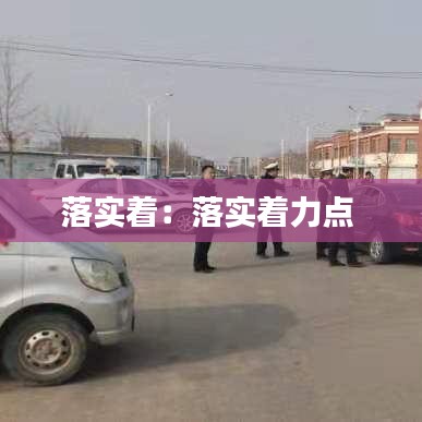 戶外裝備 第111頁