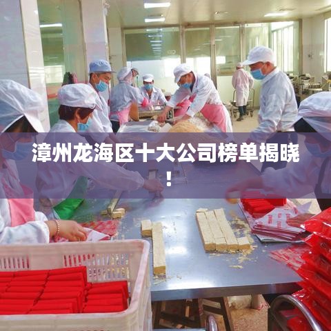 以卵就石 第4頁