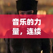 大張撻伐 第4頁(yè)