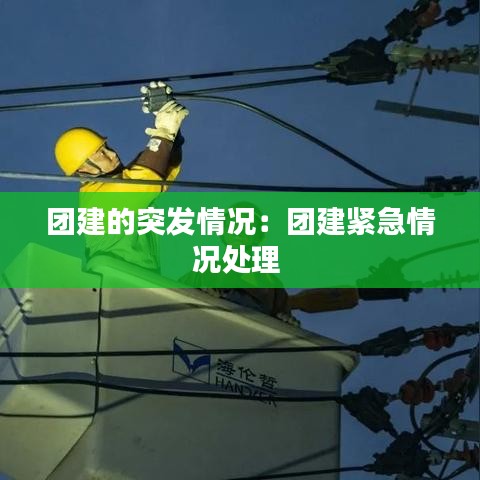 眉清目秀 第3頁