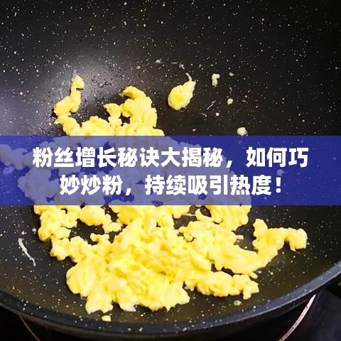 張燈掛彩 第3頁