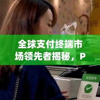 就此而別 第3頁(yè)