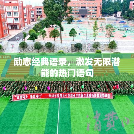 見仁見智 第3頁