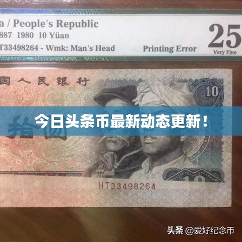 精雕細(xì)刻 第3頁