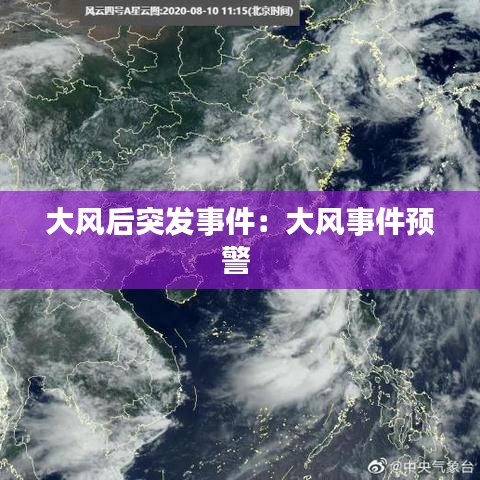 功成名就 第2頁