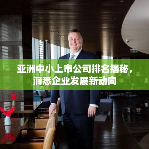 堂而皇之 第3頁