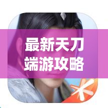 朝飛暮卷 第3頁