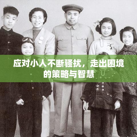 勤勤懇懇 第2頁