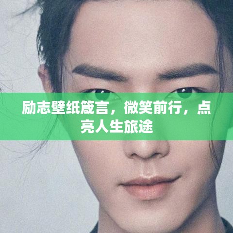 富貴逼人 第2頁(yè)