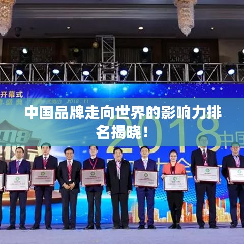 花容月貌 第3頁