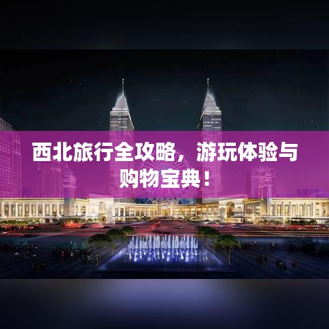 作舍道邊 第3頁