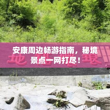 千辛萬苦 第2頁