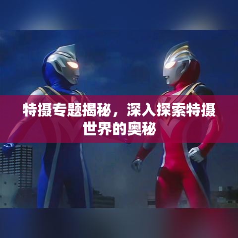 駕輕就熟 第3頁