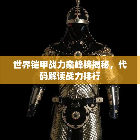 普度眾生 第2頁