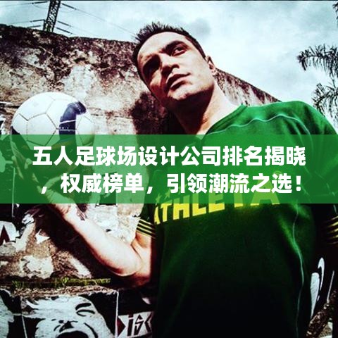 破衲疏羹 第3頁(yè)