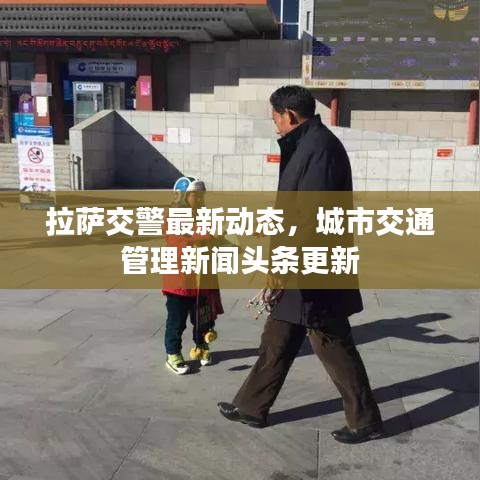 下馬看花 第2頁