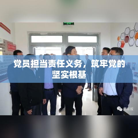 仙風(fēng)道骨 第2頁