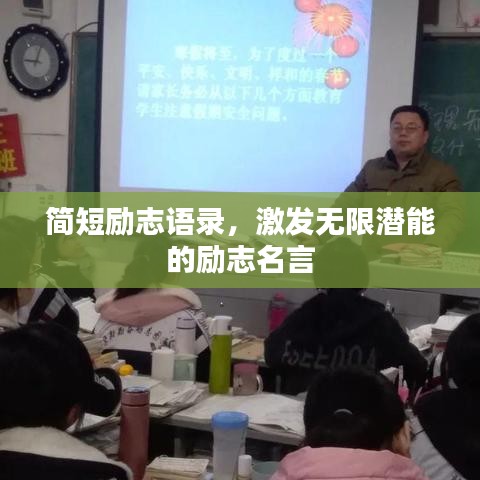 戀戀不舍 第2頁