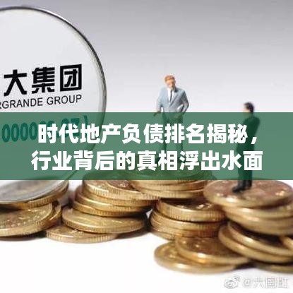 精雕細刻 第2頁