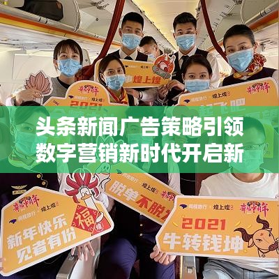 雅量高致 第2頁