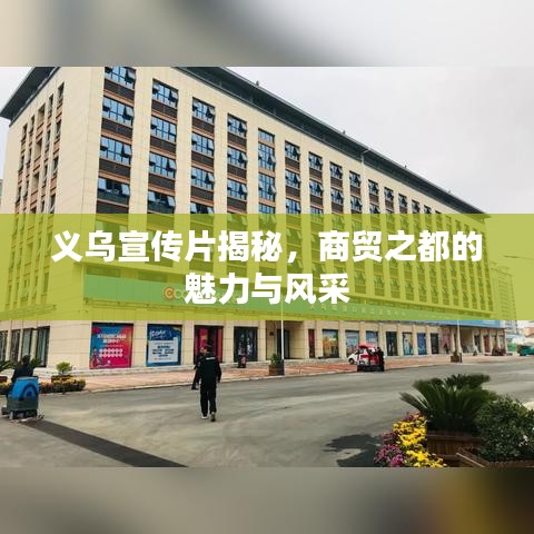 蛙鳴蟬噪 第2頁