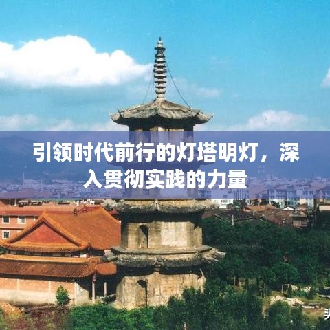 云屯鳥散 第2頁