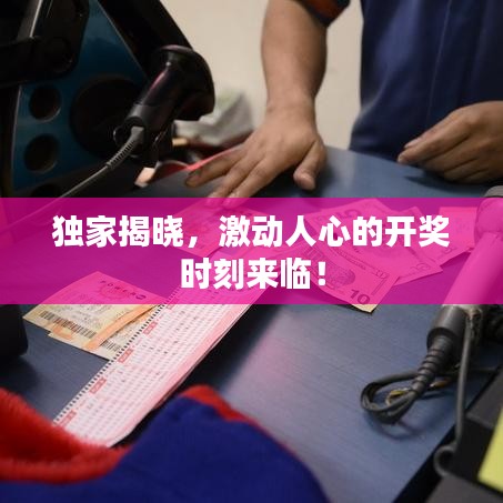 鳥語蟬鳴 第2頁