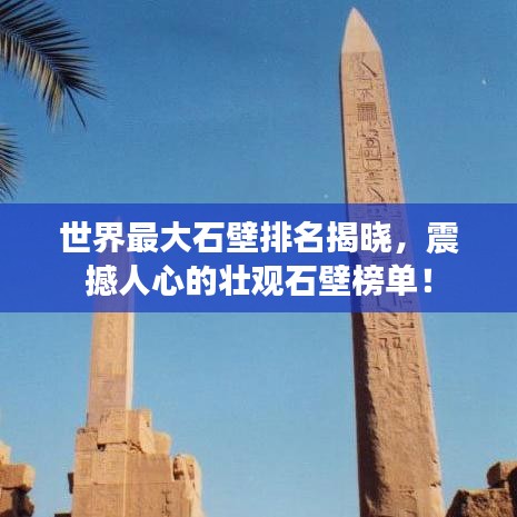 就棍打腿 第2頁