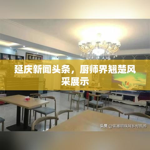 羅含夢鳥 第2頁