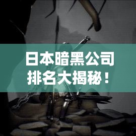 鳥入樊籠 第2頁