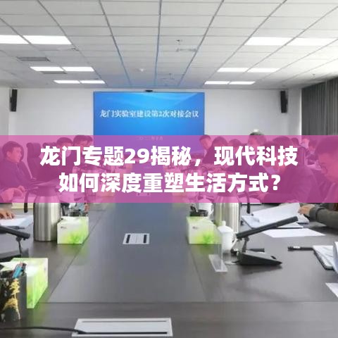 屈高就下 第2頁(yè)