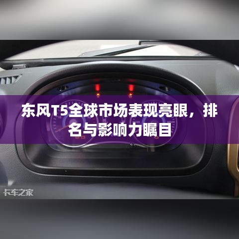 定謀貴決 第2頁(yè)