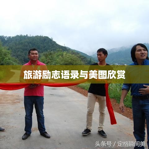 神清氣朗 第2頁