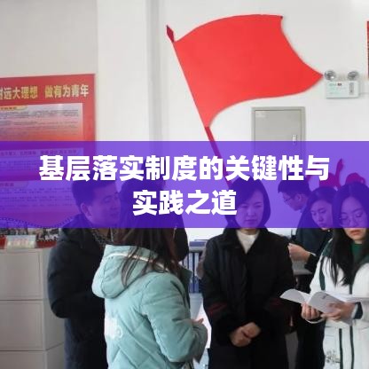 下里巴人 第2頁